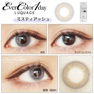 (EL1008)EverColor 1day LUQUAGE MistyAsh 10片裝